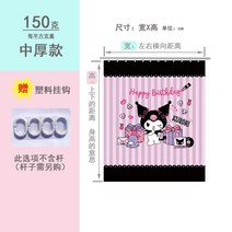 마이멜로디커튼 원룸 아이방 꾸미기 암막커튼 산리오 캐릭터