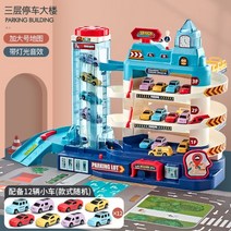 주차장놀이 자동차 선물 4세 5세 6세 주차타워 장난감 공룡 뽀로로 생일, A