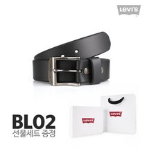 해외잡화브랜드 리바이스 남성 가죽벨트 BL02 단면벨트 (선물포장세트)