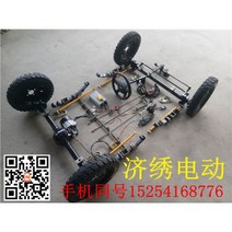 전동휠카트 농업용운반차 전동수레 농업용 운반차 제작 만들기 부속 부품 세트, 48V60v500W