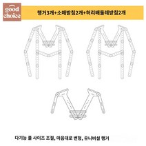 촬영용 보이지않는 아크릴투명옷걸이 상의걸이, 9.옷걸이3개+소매받침2개+허리받침2개8두개+1, 공식 표준배치