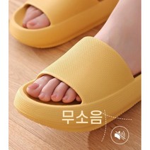 거실 층간소음실내화 발망치 무소음 실내슬리퍼 어린이집선생님실내화, 블랙(44-45)