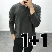 [1+1] 남성 데일리 앞 트임 가을 브이 긴팔 티셔츠