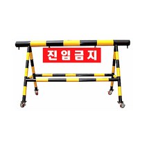 7번 스틸 바리케이트 군부대용 위병소 공공기관 차량통제 바리게이트 제작, L2000 기본