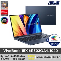 ASUS 비보북 15X OLED M1503QA-L1040 라이젠5 5600H 15인치 최대밝기 600nits(16GB 변경), 24GB, 512GB
