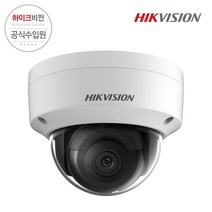 하이크비전 DS-2CD2143G2-I 2.8mm 4MP IP 네트워크 돔 카메라