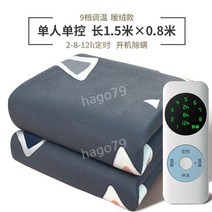전기 장판 캠핑 보온담요 싱글 2인용 매트리스 학생 기숙사 세탁가능, 10. 두꺼운 담요 프리스 1.5 x0.8 싱글 진드기