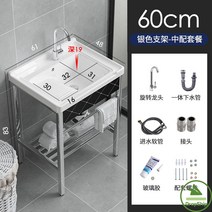 세면대 화장실 하부장 미니 수입 세면기, 6048거치대+진수+꼭지