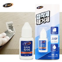 강력 순간 접착제 제거제 본드 제거 리무버 차량 자동차 유리, 1개