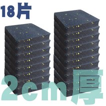 방음 매트 런닝머신 실내자전거 충격 흡수 패드 충격 방지 바닥 두꺼운 재봉틀 마작 기계, 초고밀도: 9×9×2cm18개 윤활유 1병 발송