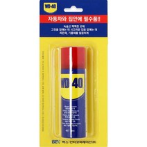 78ml 사무실 녹 부식 방지 방청 윤활제 자전거녹방지 보수용품, WD 40 (220ml)