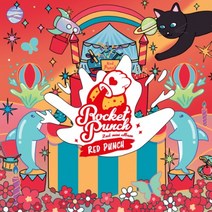 로켓펀치(ROCKET PUNCH) - RED PUNCH (2집 미니)
