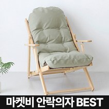 마켓비 SNUG 접이식 안락의자 1인용 쿠션의자 +브랜디홈가방 / 이케아 침대 독서 1인 체어 국민 모유 수유 수면 침대 휴식 암체어 포엥 쇼파, 02. 마켓비 SNUG 안락의자_고무나무 그레이