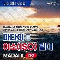 모짜르트 [마다이2] 이소(ISO)릴대 찌낚시대 3종, 1.2-530