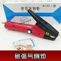 턴테이블 산소 씨오투 용접기 가정용 부품 케이블 땜납 줄 세트 접지선 162025, 오류 발생시 문의 ( 건솔06 )