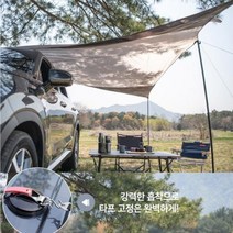 아웅다움］차량용흡착판 타프흡착판 캠핑흡착판［l0I］
