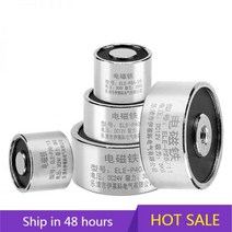 강력한 전자석 솔레노이드 DC 12V 전기 코일 흡입 1.5 ~ 120KG 15 ~ 1200N 24 V 12/24 볼트, D50H27mm 55KG_DC 12V