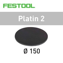 정품 페스툴 150mm 원형 샌드 페이퍼 Platin2 샌딩 센딩 샌더 센더 툴보이 FESTOOL, 492370-S1000(방) 15장