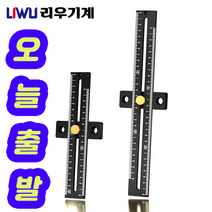 [국내발송] T형 조정 가능한 각도 목공 자 알류미늄 합금 Woodworking 목공지그 180mm 280mm