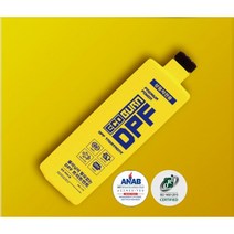 프리미엄파워 에코번 DPF트리트먼트(상용차 경유400L용)_ 2병 세정제 0% 출력증강 DPF막힘방지 재생주기연장 수명연장 EGR개선 국내유일의 친환경 바이오 인증제품.200