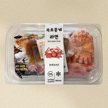 속초홍게라면 수율 80% 홍게 밀키트 술안주 속풀이 2인분, 속초홍게라면 3세트