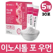 이노시톨 미오이노시톨 독일산 4 000mg 분말 스틱 식물성 여성 중년 여자, 5개, 30포