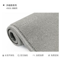 모던 북유럽 스타일 카페트 홈카페 인테리어 집꾸미기 초대형사이즈 300CM x 400CM