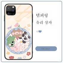 DFMEI ip11pro 케이스 강화유리 적용 개성 아이디어 맥스 손애견동물녀
