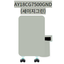 삼성전자 인버터 제습기 18L AY18CG7500GGD