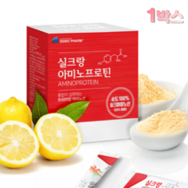실크아미노산 실크펩타이드 필수아미노산 보충제 식물성 누에고치단백가수분해물 프로틴, 1개*1개월분*분말스틱형