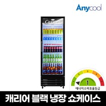 캐리어 1등급 업소용 냉장고 블랙 CSR-470RDB2D, 유료경기지역