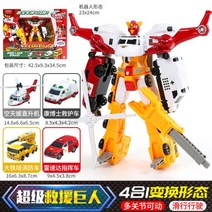 헬로 카봇 마이티가드 중국 버전 장난감 최강 4단 합체 변신 로봇, 09.