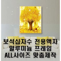 기독교십계명액자 추천 인기 판매 순위 TOP