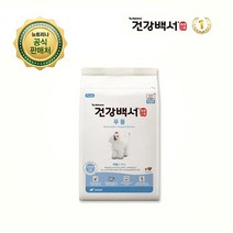 [건강백서] 전연령용 푸들 6kg + 임팩트릿 영양제 본품