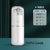 여행 소품케이스 일본 여행 컵 브러쉬 홀딩 박스 린스 컵 휴대용 화장실 남성 나무와 여자 사티셔 세자 및 간호 세트, C.표준 세라믹 화이트 -5 세트