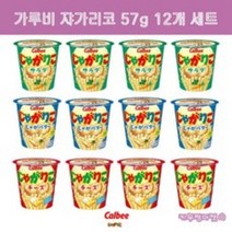 일본 calbee 가루비 쟈가리코 과자 12개 세트 쟈가버터 치즈 사라다 맛 옵션선택가능 옵션확인!, 치즈 55g 4개, 쟈가버터 55g 4개, 치즈 55g 4개, 55g, 4개
