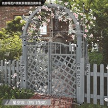 아치 문 정원 울타리 나무 야외 마당 원예 장미 안뜰 라운드 게이트 경계 담장 휀스, 큰, 아치 플러스 펜스 도어 몰트 그레이