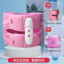 골반틀어짐 고관절 스트레칭 골반교정기골반 전방 경사 교정기 골반 수리 골반 뼈 교정기, 엉덩이 및 다리 이중 사용 Smart Bilate, 한 사이즈