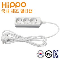 히포 국산 멀티코드선 멀티탭 16A 3구1.5M 3M 5M 10M 사무실 가정 가전제품, 3구3M(16A)