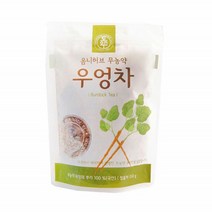 국내산 무농약 우엉차 건 우엉 말린 건조 토종 말린것 디카페인 건강차 선물 사무실 방문