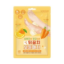 소프리스 소프리스 발뒤꿈치 보들패치 / 풋케어 / 힐패치, 마스크, free