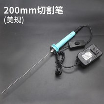스티로폼커터기 컷팅기 열선커터기, 20cm
