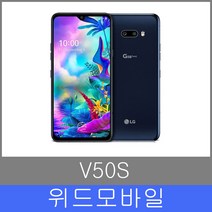 LG전자 V50S THINKQ 256GB 듀얼스크린 포함 (특가), 미포함, 특S급