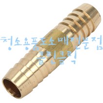 신주호스연결_5~25mm/호스어댑터/호스아답터