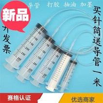액체 플라스틱 여보세요 o식기 두꺼운 라지 투명 부품 고양이먹이퍼즐, T03-암나사 바늘통 60ML소프트관, 기본