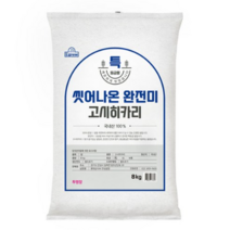엘그로 씻어나온 완전미 고시히카리, 8kg(1개), 10개