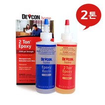 데브콘 2톤 에폭시 30분 경화 큐빅 금속 접착제 250ml