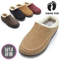 그래고 행텐 355n356 퍼트리밍 남녀공용 방한화 겨울 슬리퍼