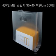 불투명 HDPE M형 팬시봉투 30X40cm 옆면20cm 300매, 색상