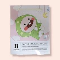 에이바자르 브이 리프팅 리틀어피치 마스크